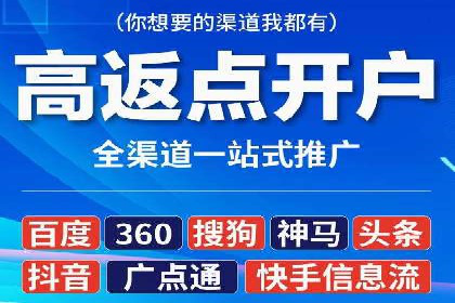 成功之道：百度竞价托管外包案例深度解读