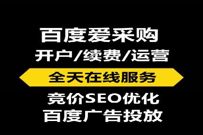 案例分享：SEM竞价推广助力企业实现业绩增长